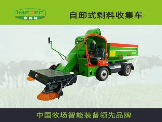 意美特剩料收集車(chē)銷(xiāo)量高的原因是什么